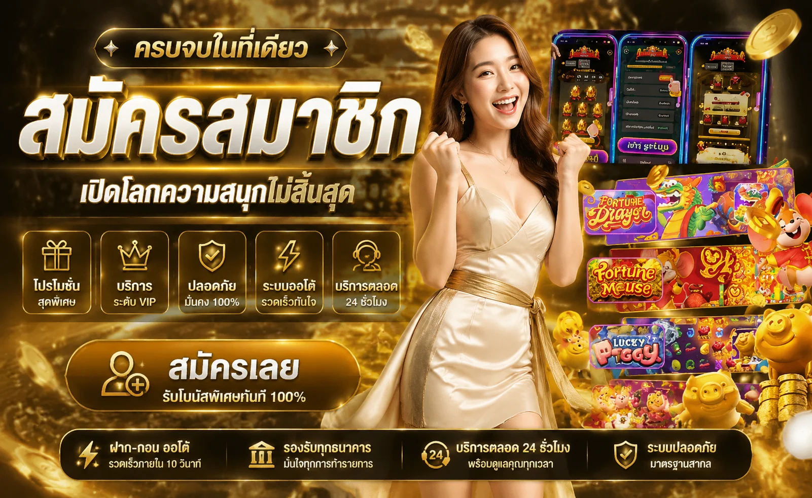 คาสิโนออนไลน์ TMB88 บาคาร่าสดกับดีลเลอร์จริง รูเล็ต ไฮโล ยิงปลา