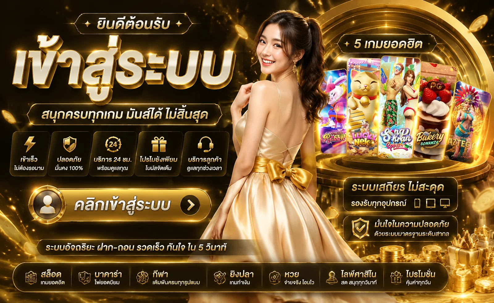 วิธีสมัคร TMB88 ขั้นตอนง่าย ใช้เวลาไม่ถึง 3 นาที เข้าสู่ระบบได้ทันที