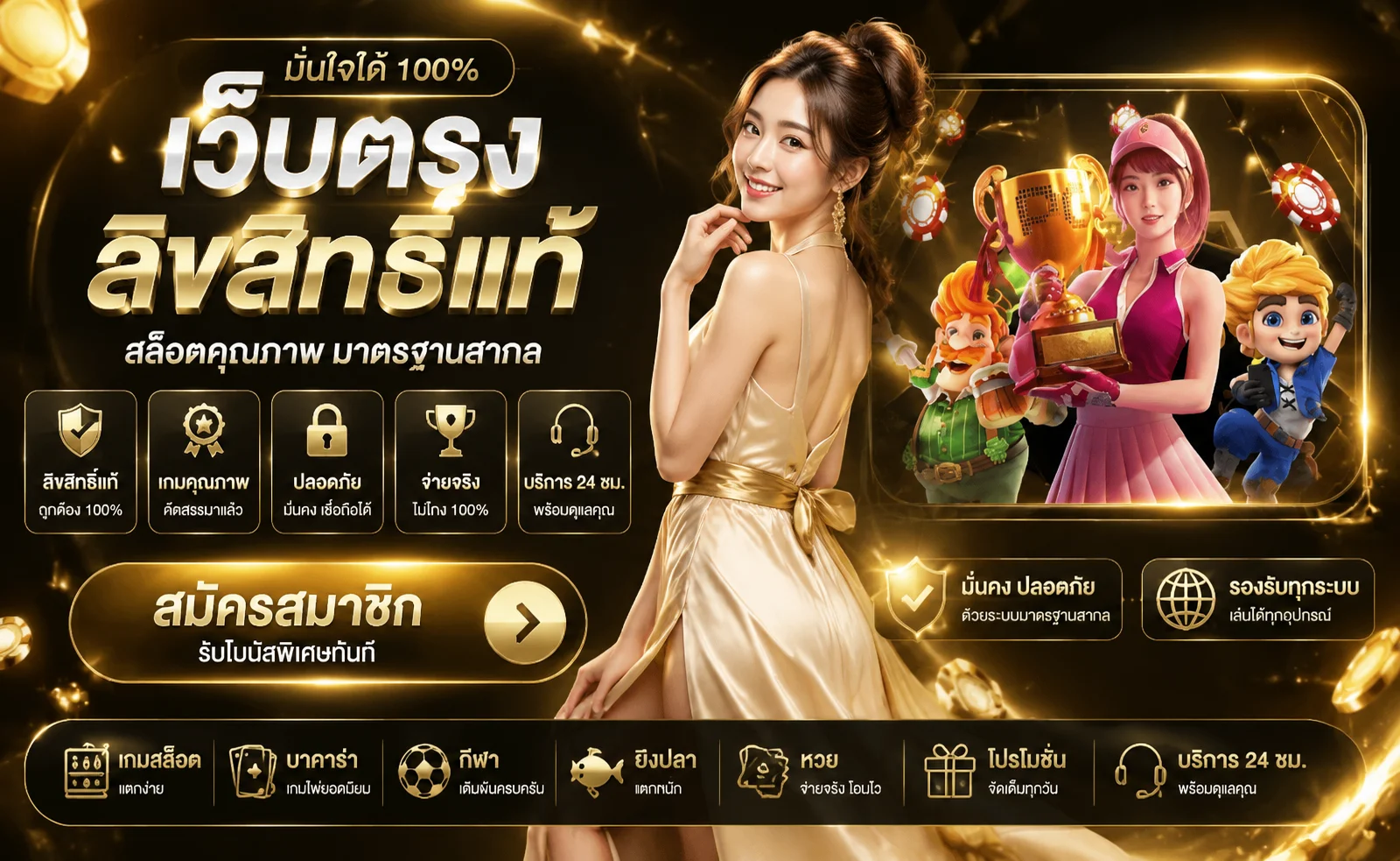 TMB88 สล็อตออนไลน์ ค่ายดัง PG JILI Pragmatic Play รวมกว่า 100 ค่าย แตกง่าย