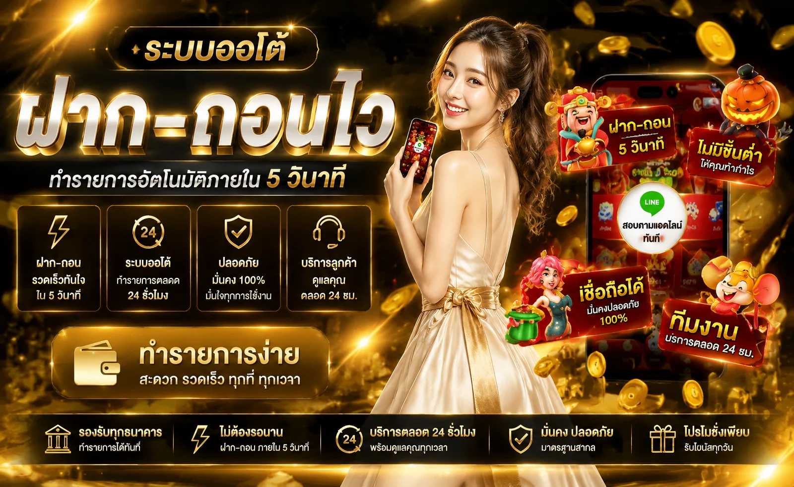 สล็อตออนไลน์ TMB88 รวมค่ายดังกว่า 100 ค่าย PG JILI Pragmatic Play แตกง่าย RTP สูง