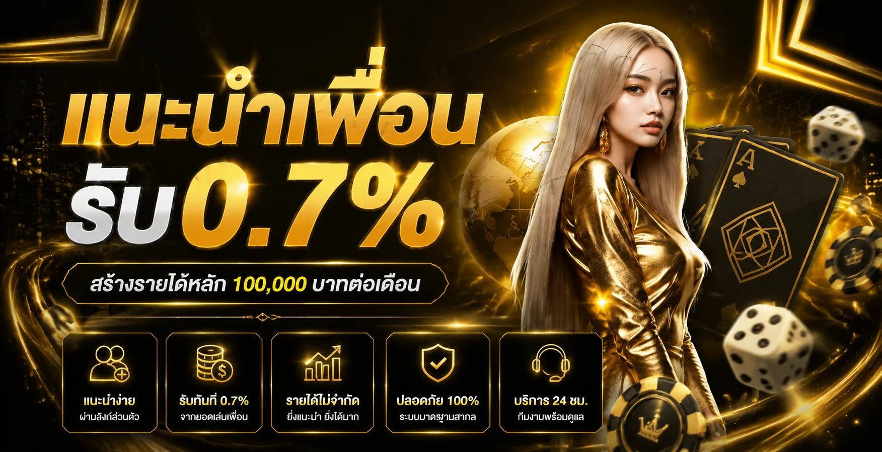 ทดลองเล่นสล็อตฟรี TMB88 ทุกค่าย PG JILI Pragmatic Play ไม่ต้องสมัคร