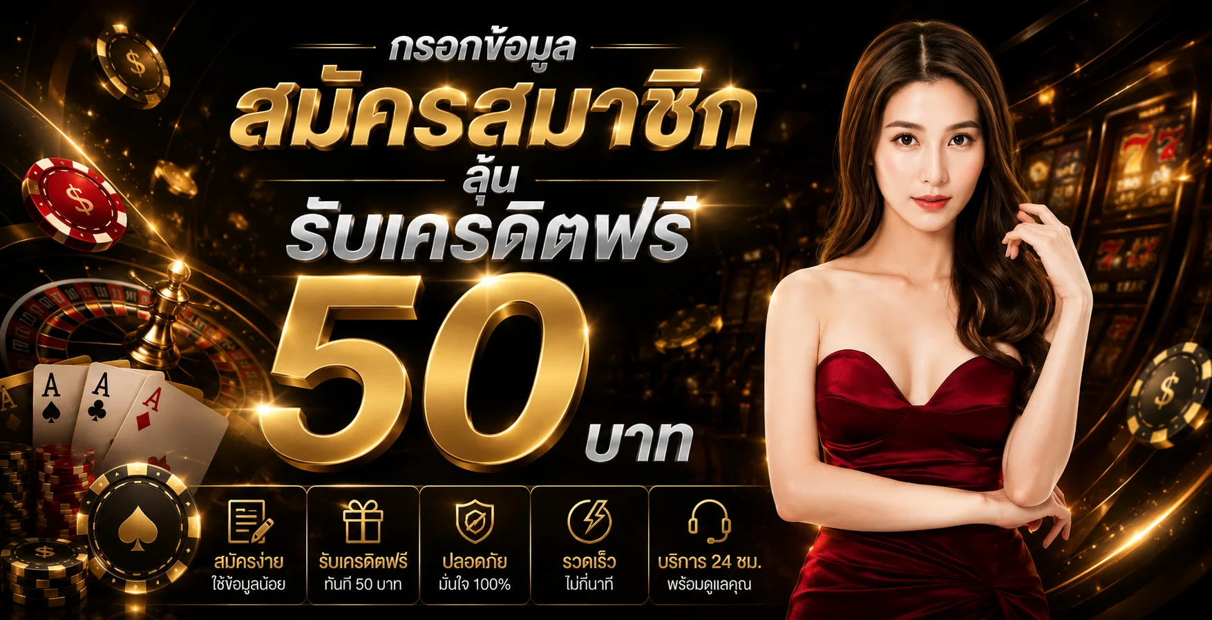 TMB88 ทางเข้าเว็บหลัก | สล็อต บาคาร่า ยิงปลา 24 ชม.