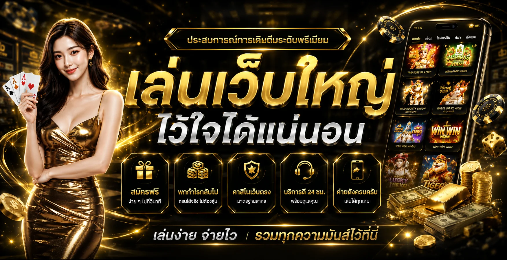 TMB88 ทางเข้าเว็บหลัก | สล็อต บาคาร่า ยิงปลา 24 ชม.